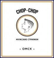 Фотография Chop-Chop 2